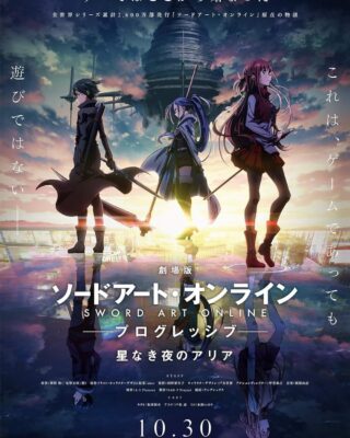 Sword Art Online Progressive: Aria De Una Noche Sin Estrellas 2021 descargar Pelicula